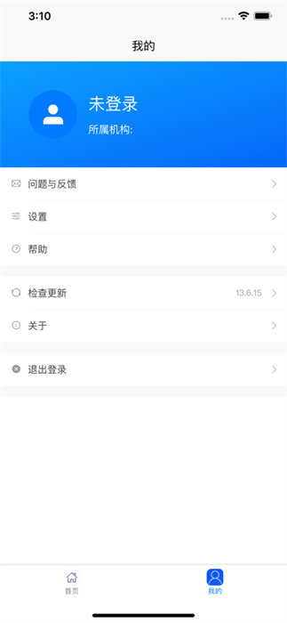 台州学车appv2.0.1