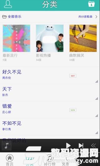 流行铃声App