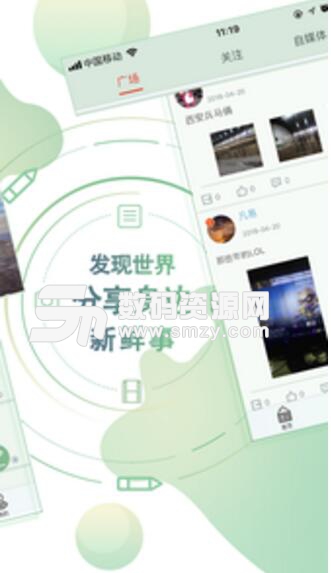 牛闻天下app