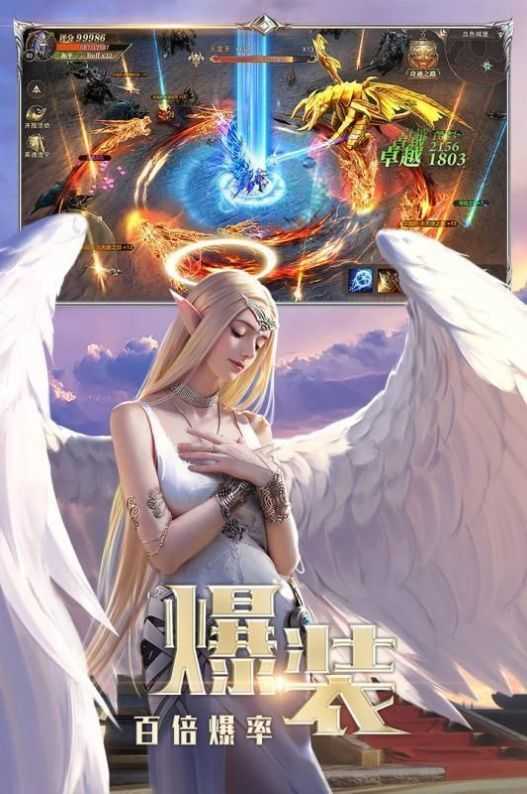 大天使：梦幻降临v1.11.34