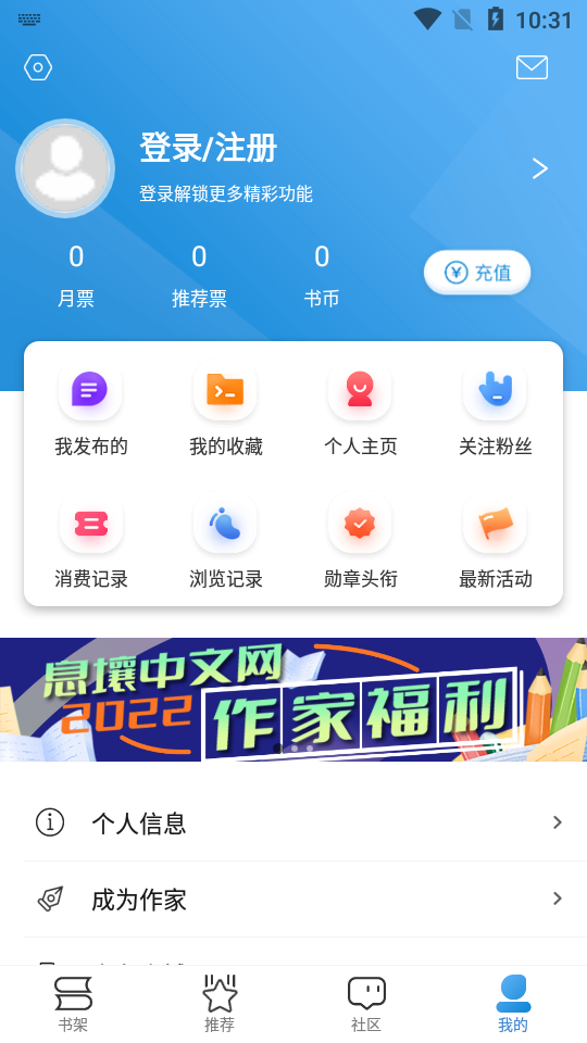 息壤阅读v3.94