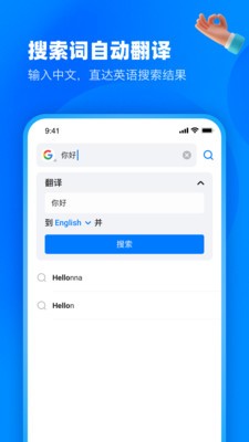 知英双语阅读浏览器v1.2.7