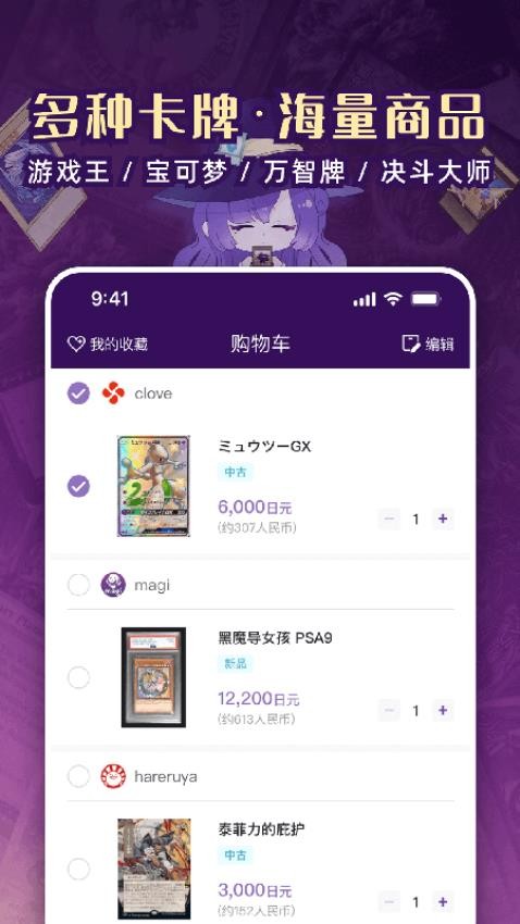 魔卡姬1.0.5