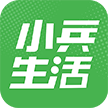 小兵生活安卓版(生活服务) v1.0.13 免费版