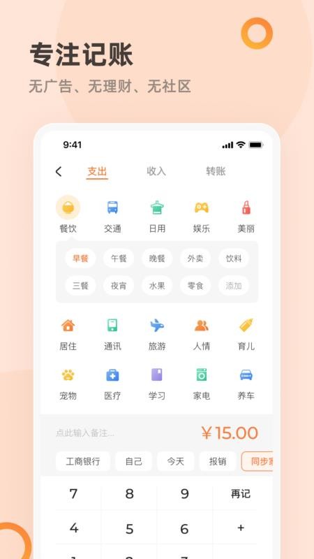 花叻啥app2.1.1