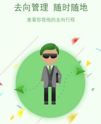 创维易助手Android手机版