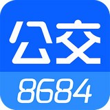 8684公交v15.7.7