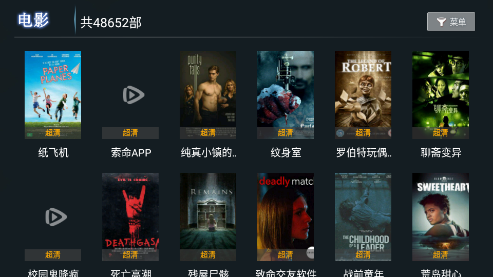 特狗TV电视版v1.1.7