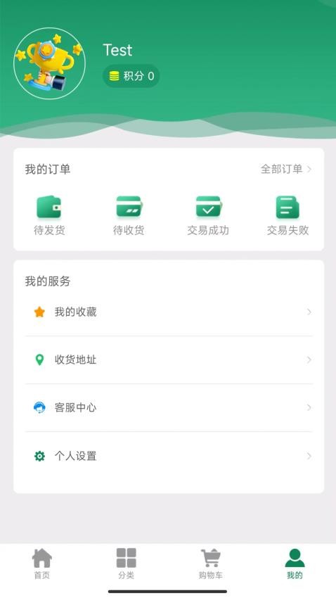 哲堂商城APP最新版v1.2.3