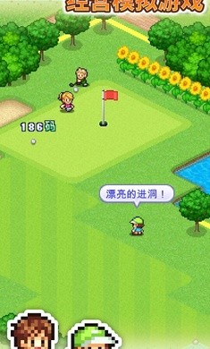 打造吧高尔夫之森v1.3.9