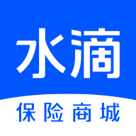 水滴保险商城app2.6.8