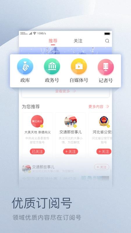 冀云尚义2.0.0