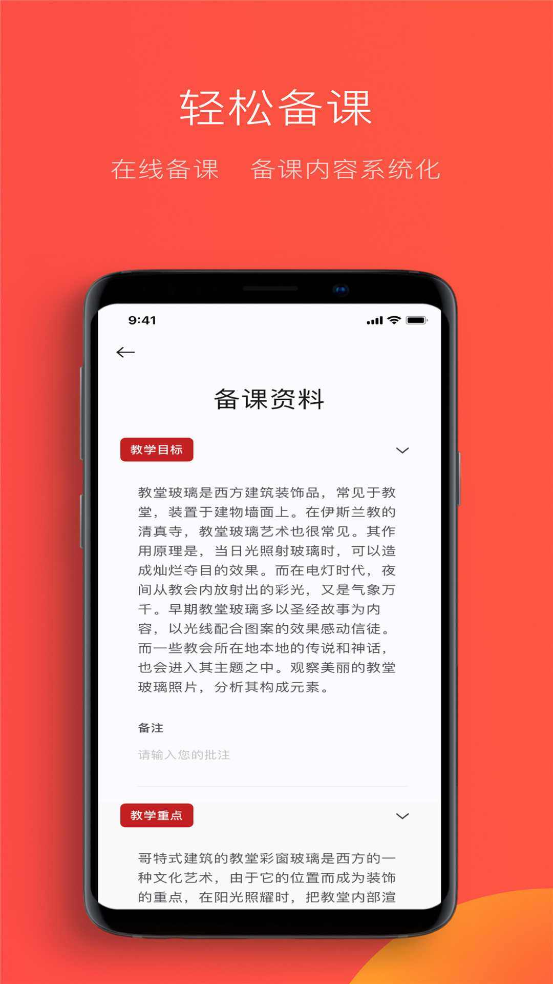 教研鴨教師端v1.0.2