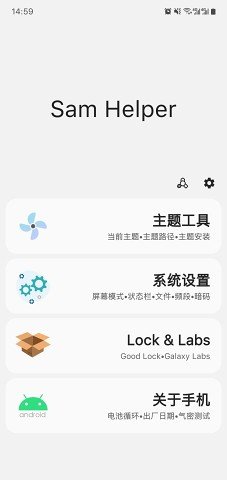 es文件浏览器免root版v4.2.4.4.1