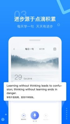 百朗飞书appv4.16.0