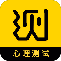 心理测试分析v3.2.2