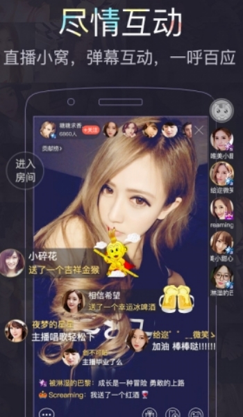 可乐直播Android版