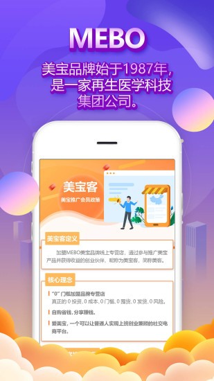 爱美宝app最新版3.1.5