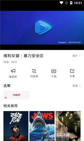 影视工场appv2.3.3