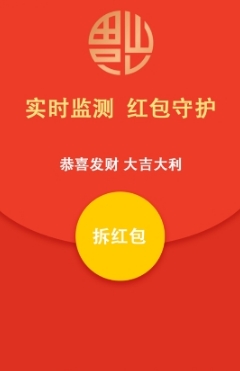 奇点抢红包app