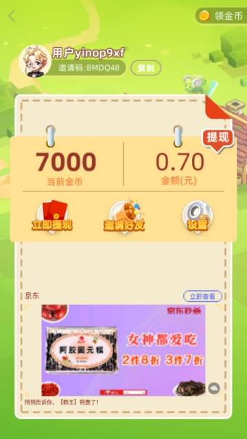 虚拟妈妈的生活v1.3.9