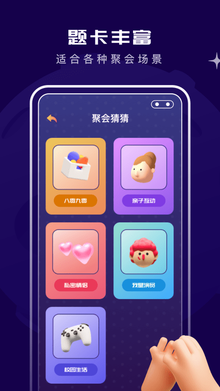 你劃我猜appv1.0.0