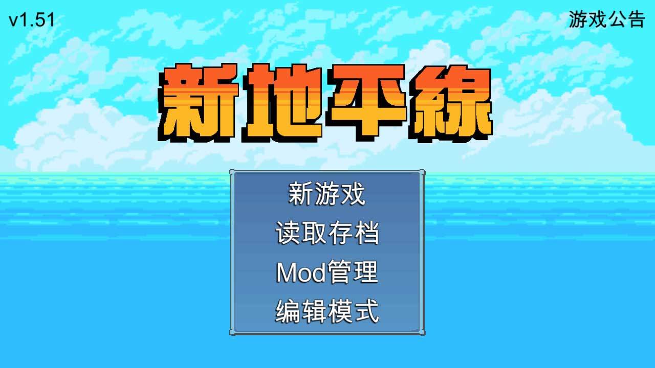 逐光启航去广告版v1.6.8