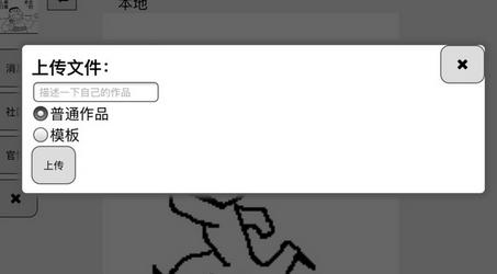 洋葱皮绘制Android版