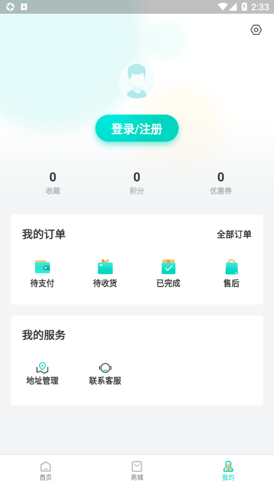 闽逛逛app1.1.1