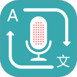 对话翻译软件免费版(英语翻译) v1.6.8 手机版