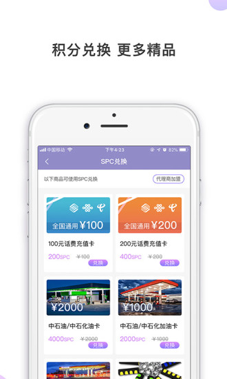 动动体育app3.2.2