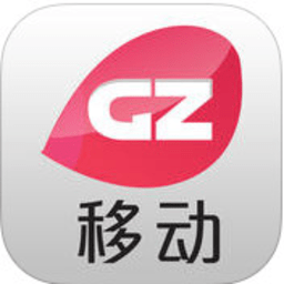 广州移动频道客户端v2.3