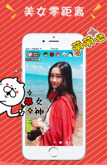 播了吗app