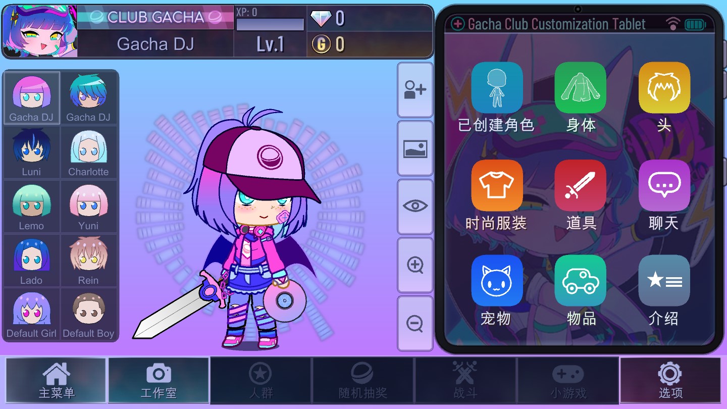 加查银河(Gacha Galaxy)v1.3.0