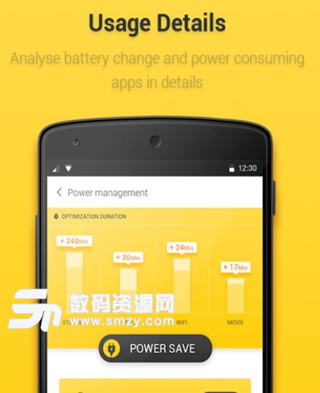 金黄电池app手机版截图
