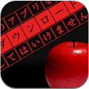 不要下載這個應用全解密版(暗黑係畫風) v1.1 手機安卓版