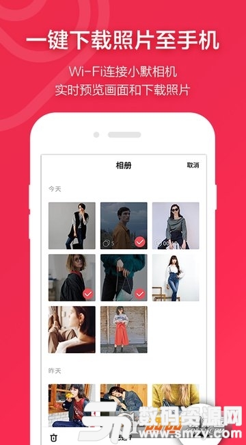 小默相机app