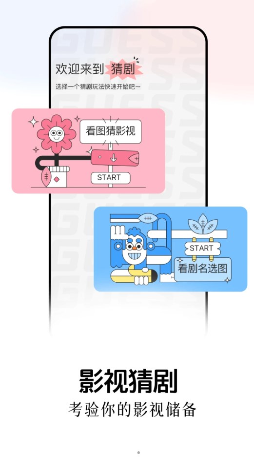 兔米追剧播放器appv1.1