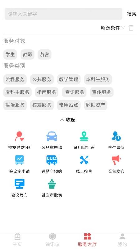 云上工商app1.0