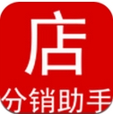 微店分销助手安卓版(手机微店管理软件) v0.4.0 Android版