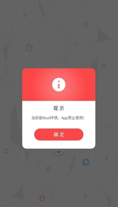 生态环境局v10.1.0