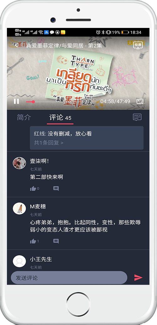 泰剧兔app官方正版v1.5.5.7