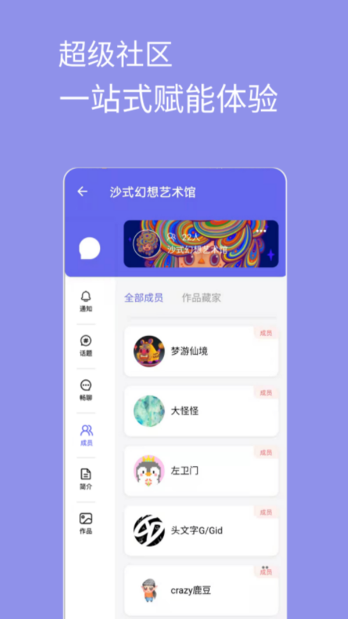 元艺购app软件1.4.0