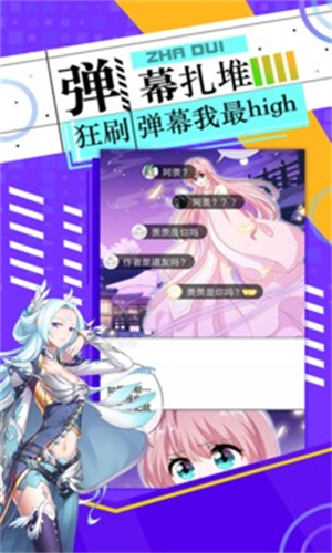 漫神漫画v17.0