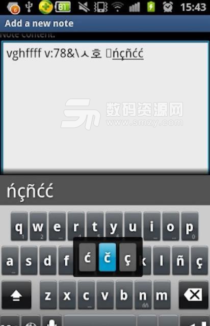 linpus keyboard汉化版下载