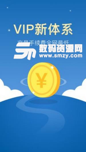 中比特APP最新版