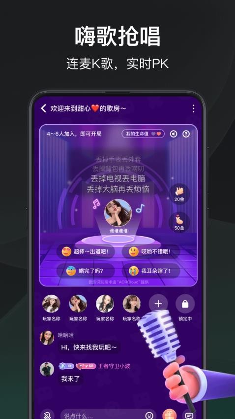 谁是凶手APP1.4.5.0