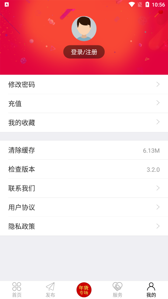 玩麻豆appv3.6.0