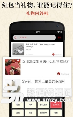 有调app免费版截图