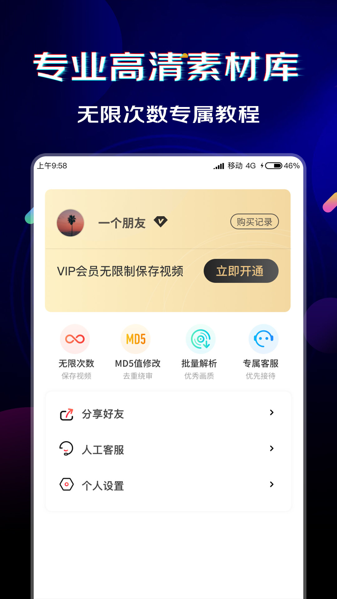 閃電素材v1.3.0